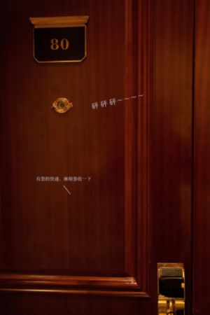 爱人bt