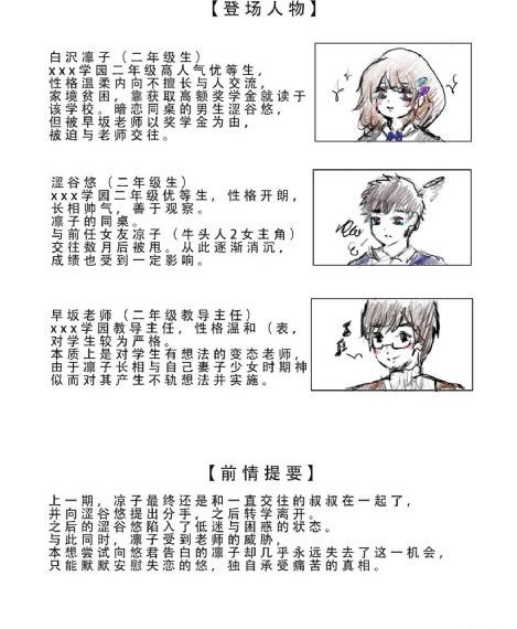 加勒比中文版